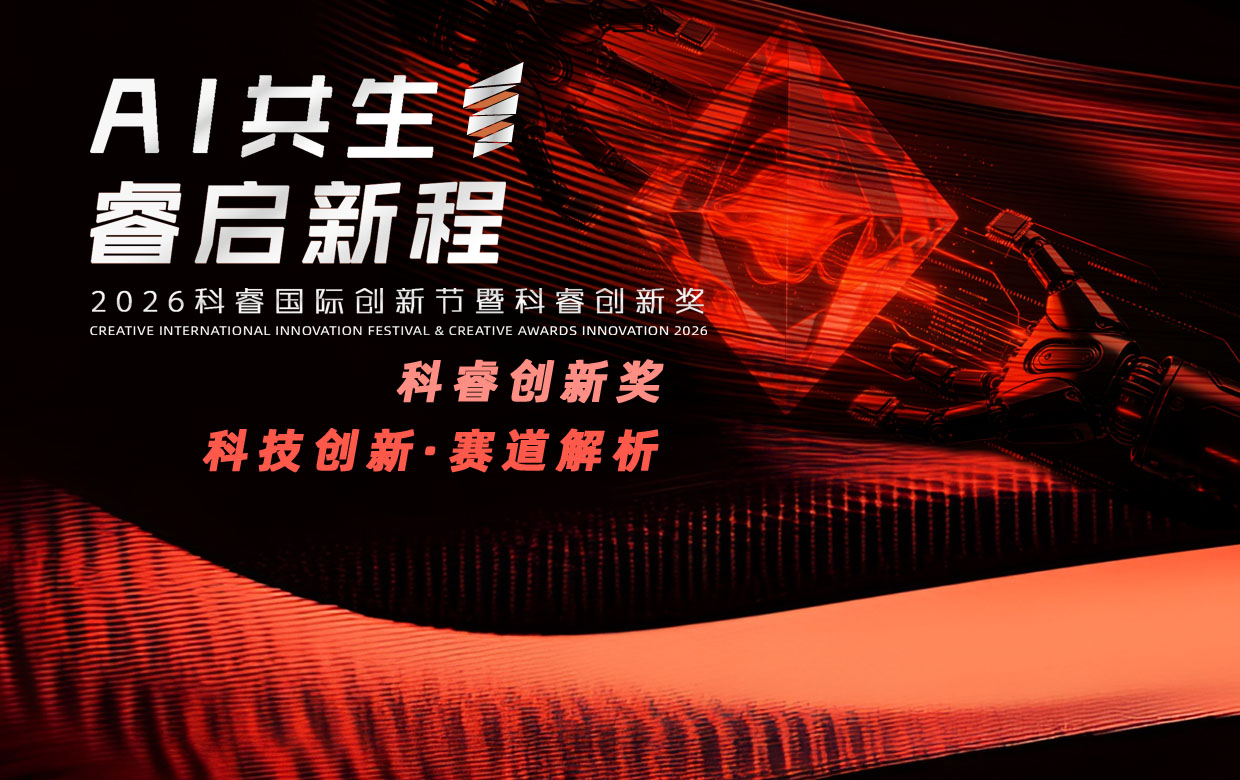 科技创新赛道解析01.jpg